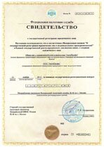 Реквизиты АрендаАвто-нбс 