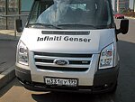 автобус Genser бесплатно отвезет в пункт аренды автомобилей АрендаАвто-нбс на 63 км МКАД